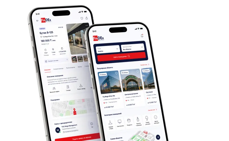 Мобильное приложение FinDex — экраны поиска помещений и карточки объекта
