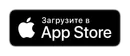 Скачать в App Store