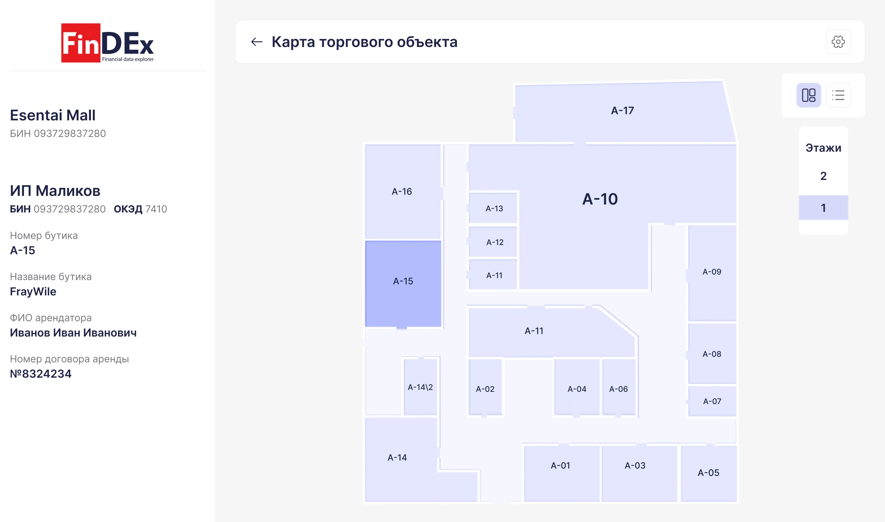 Онлайн размещение помещений